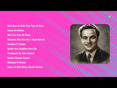 Mukesh | Dost Dost Na Raha Pyar Pyar Na Raha | Sawan Ka Mahina | Woh Tere Pyar Ka Gham