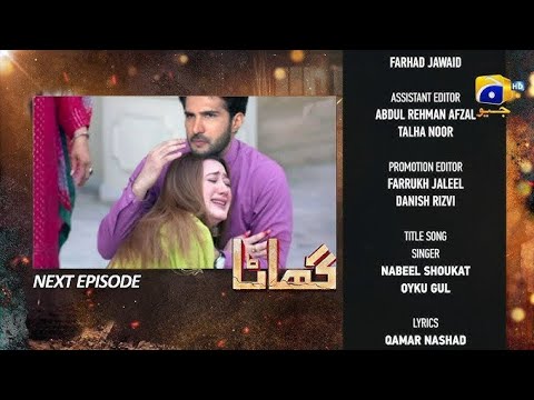 Ghaata Mega Episode 41 & 42Teaser - 17th February 2024 - Har ..