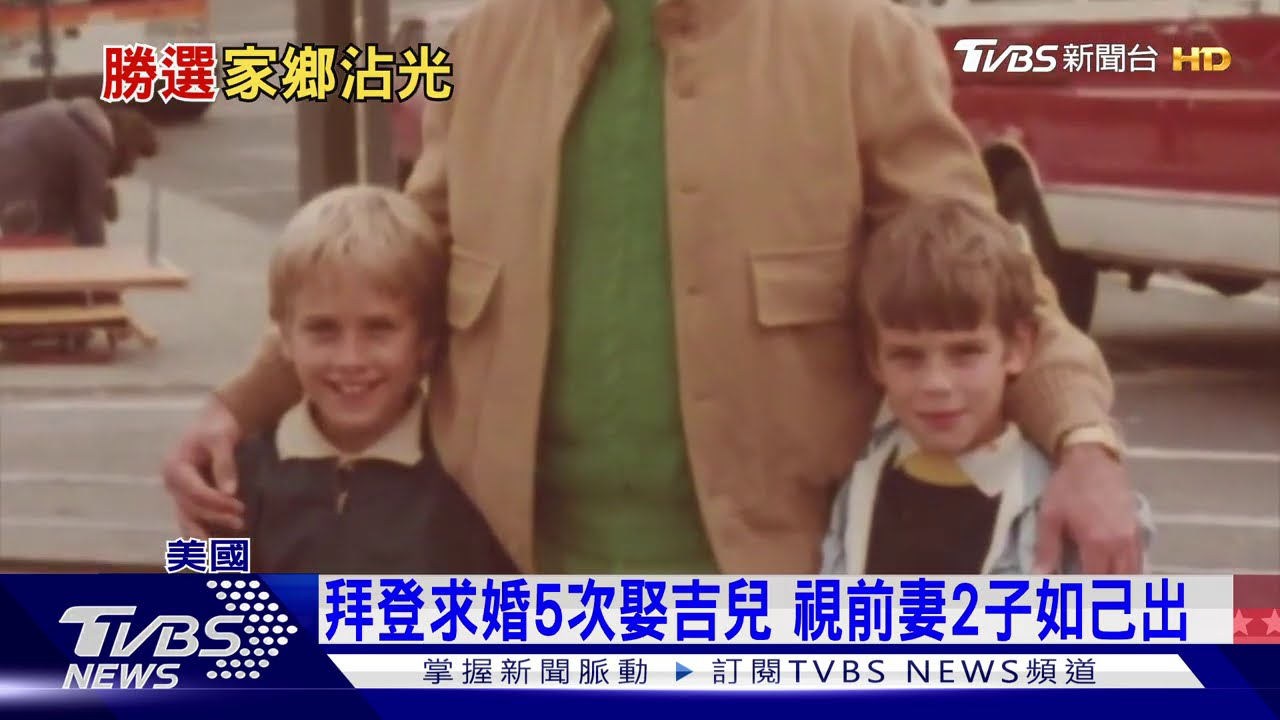 「第一夫人」有個性! 自爆13歲毆打霸凌者