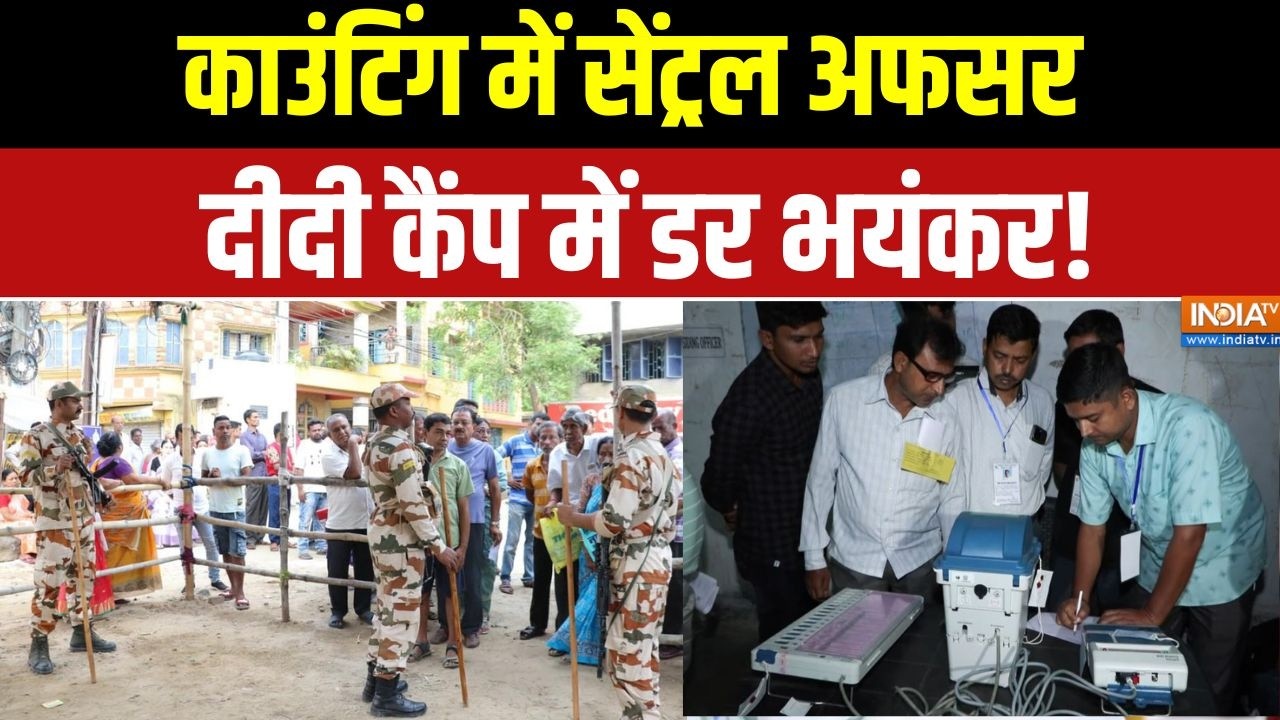 Prahar Full: काउंटिंग में सेंट्रल अफसर, दीदी कैंप में डर भयंक?