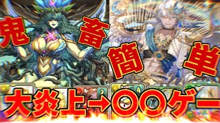 【誰でも勝てる】大炎上した固定チャレンジが超絶廃課金編成になってて笑うしかない天穹チャレンジ【パズドラ】