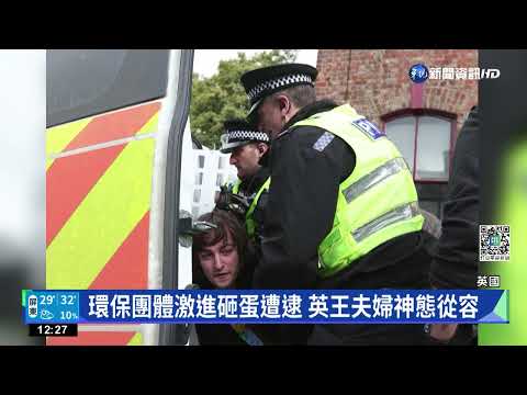 已故女王銅像揭幕 查爾斯三世險遭蛋洗