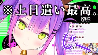 【#1MT】一足早いクリスマスプレゼント(ファンサ)を届けるトワサンタ【ホロライブ切り抜き】