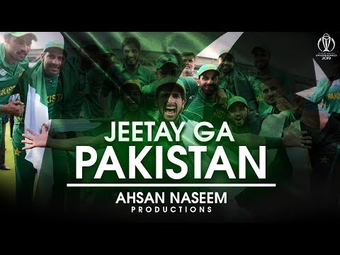 Jeetay Ga Pakistan ( 2021 Cricket World Cup Song  T20)