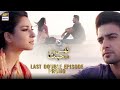 Ghisi Piti Mohabbat - Last Episode - Presented by Surf Excel - Promo - ARY Digital