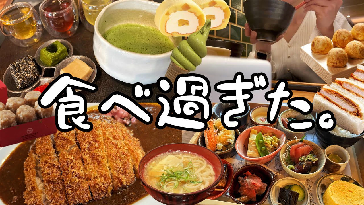 【爆食】厄年なので京都で爆食しました⛩️【vlog】