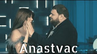 Gexam Vardanyan & Nona Harutyunyan - Anastvac (2025)