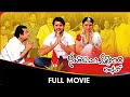 Seeta Ramula Kalyanam Lankalo Telugu Full Movie Nithiin Hansika Motwani Suman Salim Baig