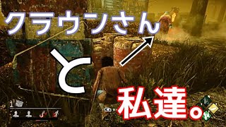 【女性実況】#1 ただ普通にDBDをする動画【DBD】