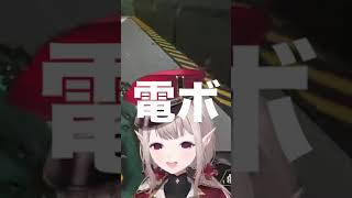 おじゃる丸「ほれ、電ボ 踊ってみぃ」電ボ「お、お、おじゃるさま〜…」#Shorts