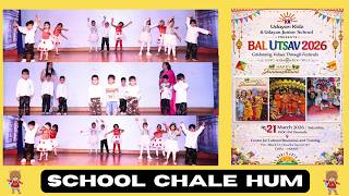 Udayan Kidz Pre School Video