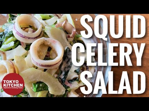 HOW TO MAKE SQUID AND CELERY SALAD