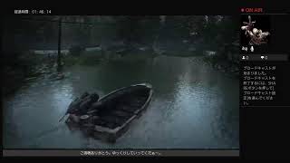 #7 トンベルが逝く、THE LAST OF US PART2