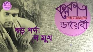Manav Interview on Prayas Full Vertion video
