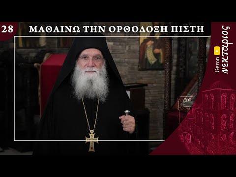 Ποιοι δεν πρέπει να μπαίνουν στο ιερό της εκκλησίας; - Βήμα Ορθοδοξίας