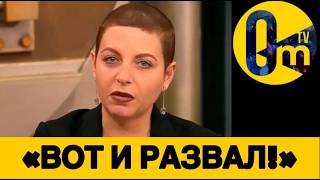 «ПУТИН, СПАСАЙ ОСТАТКИ РОССИИ!»