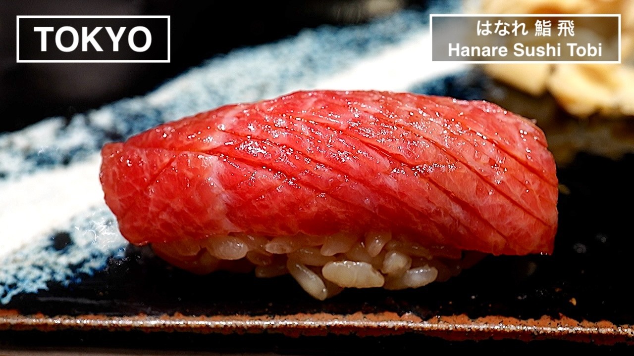 六本木で飲み放題付きおまかせ鮨 17品をゆったり楽しむ大人の夜 - はなれ 鮨 飛 -【六本木・東京】