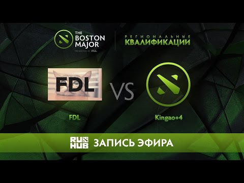 FDL vs Kingao+4, Boston Major Qualifiers - America [Jam, LightOfHeaveN]