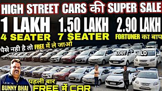 मात्र 1.50 मे 7 SEATER, cheapest second hand car in delhi, used cars for sale, used cars in delhi