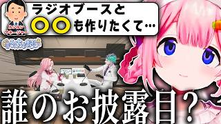 ルンルン3Dお披露目のはずなのに優遇されすぎて誰のお披露目か分からなくなる周央サンゴ【周央サンゴ/にじさんじ/切り抜き】