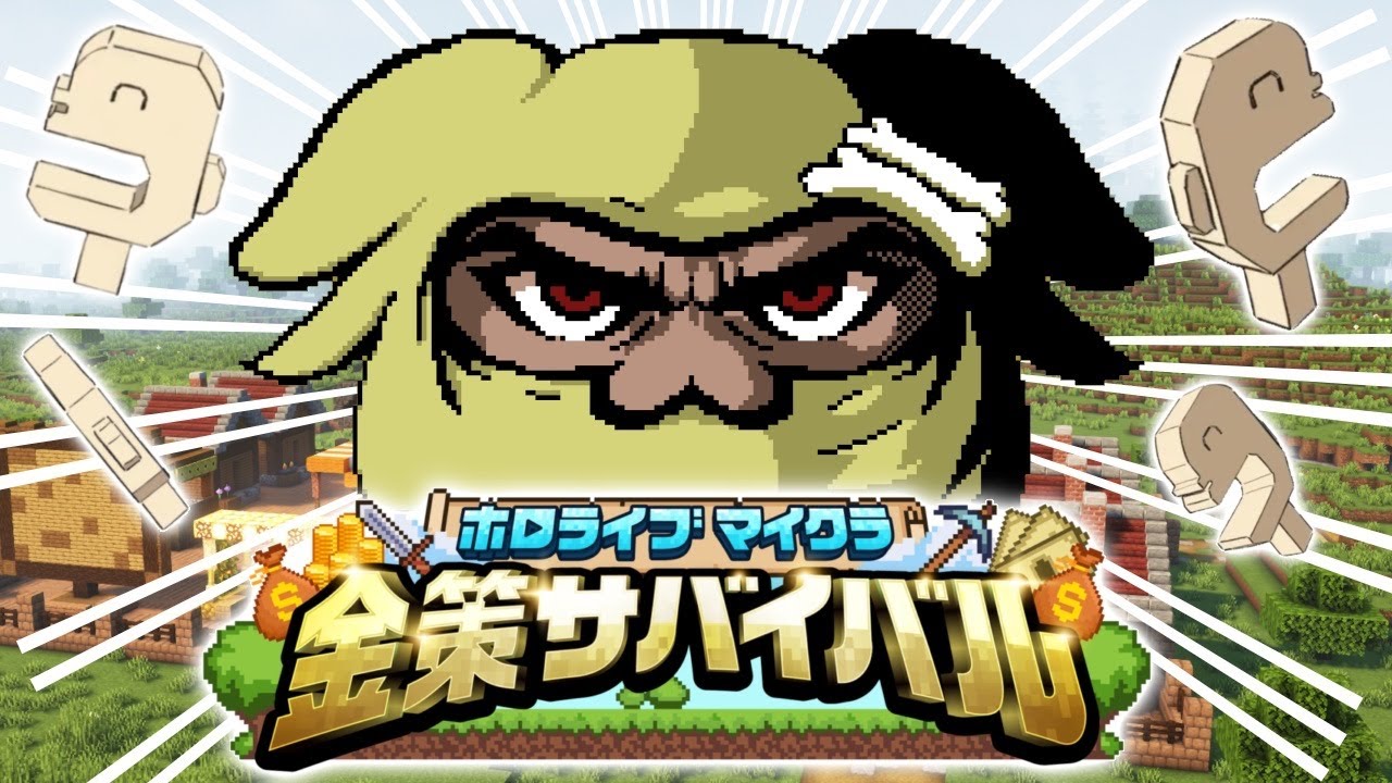 【#ホロ金策サバイバル】DAY3 ～毛玉、ころねすきーで無駄遣いする！？の巻～【戌神ころね/ホロライブ】
