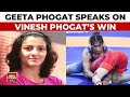 I Feel Very Proud Vinesh Phogat S Sister And Olympian Geeta Phogat On Her Victory Paris Olympics