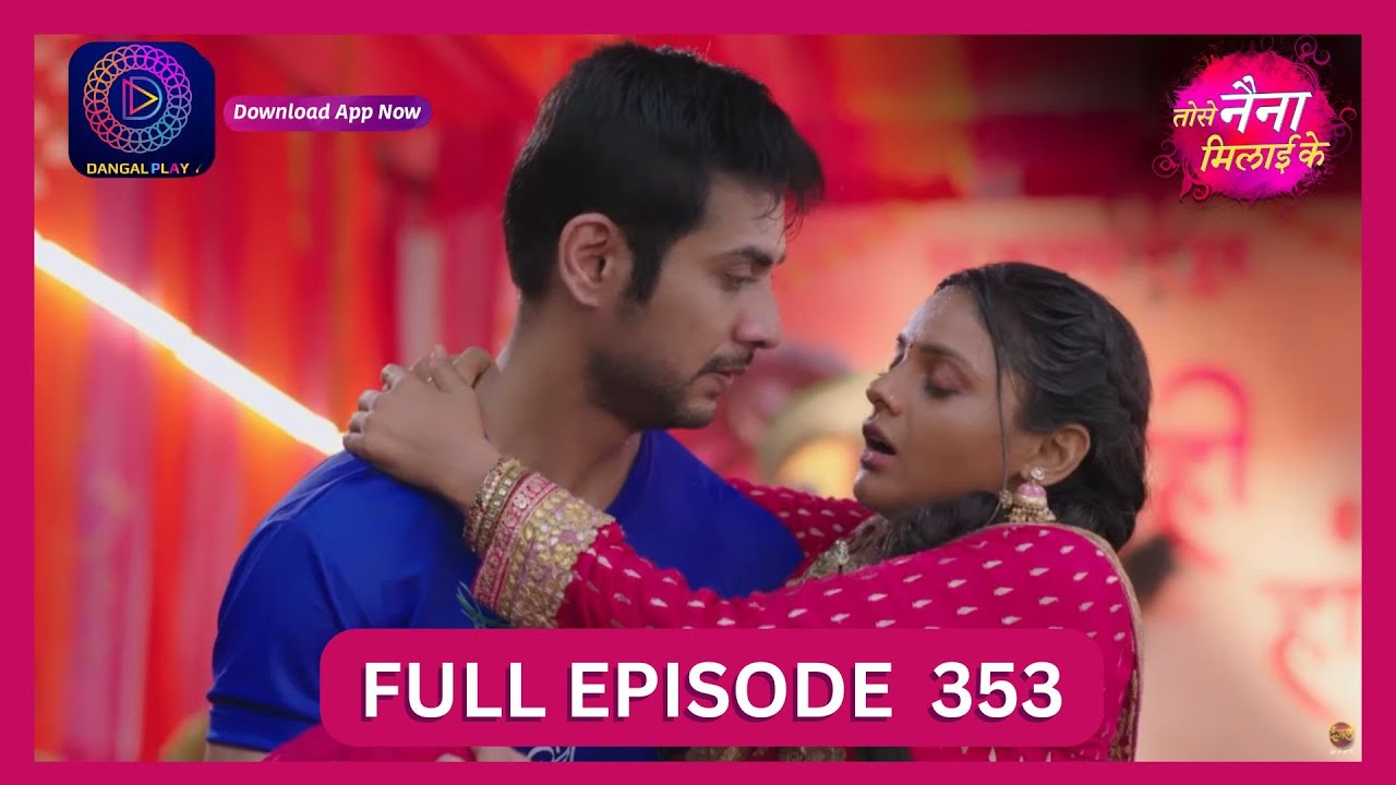 Tose Nainaa Milaai Ke | 29 Aug 2024 | Full Episode 353 | Dangal TV
