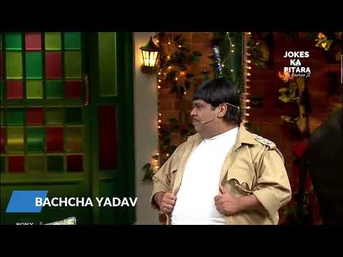 Bachcha Yadav Comedy : The Kapil Sharma Show : Salman Khan : Maja Karo : Sharir kehta hai aaram karo