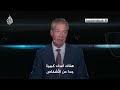 وقف اللجوء الى بريطانيا