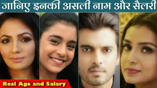 Imlie Cast Real Name & Age | Per Day Salary Of Imli Actors | Star Plus New Serial 2020 video