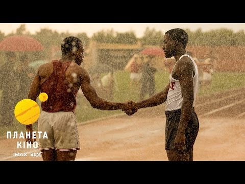 Трейлер фільму «Сила волі / Гонка»