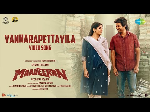 vannarapettayila song lyrics Thumbnail