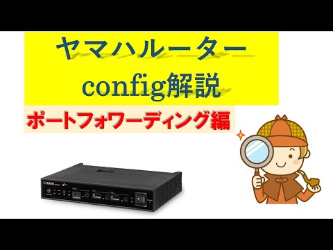 ポートフォワーディング - 定義