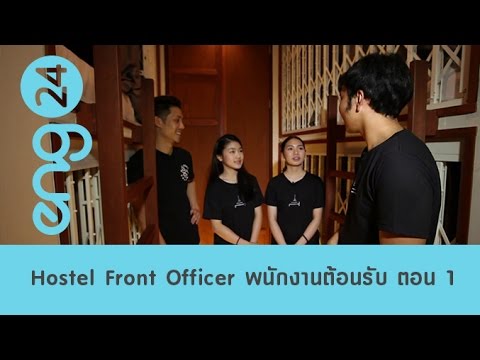 เครื่องมือสำหรับการรักษาโรคสะเก็ดเงิน โรคผิวหนังกลากจุลินทรีย์