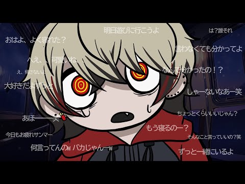 お気に入り歌ってみた⑤