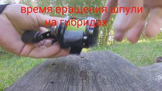 Гибридные подшипники для мультипликаторной катушки с алиэкспресс