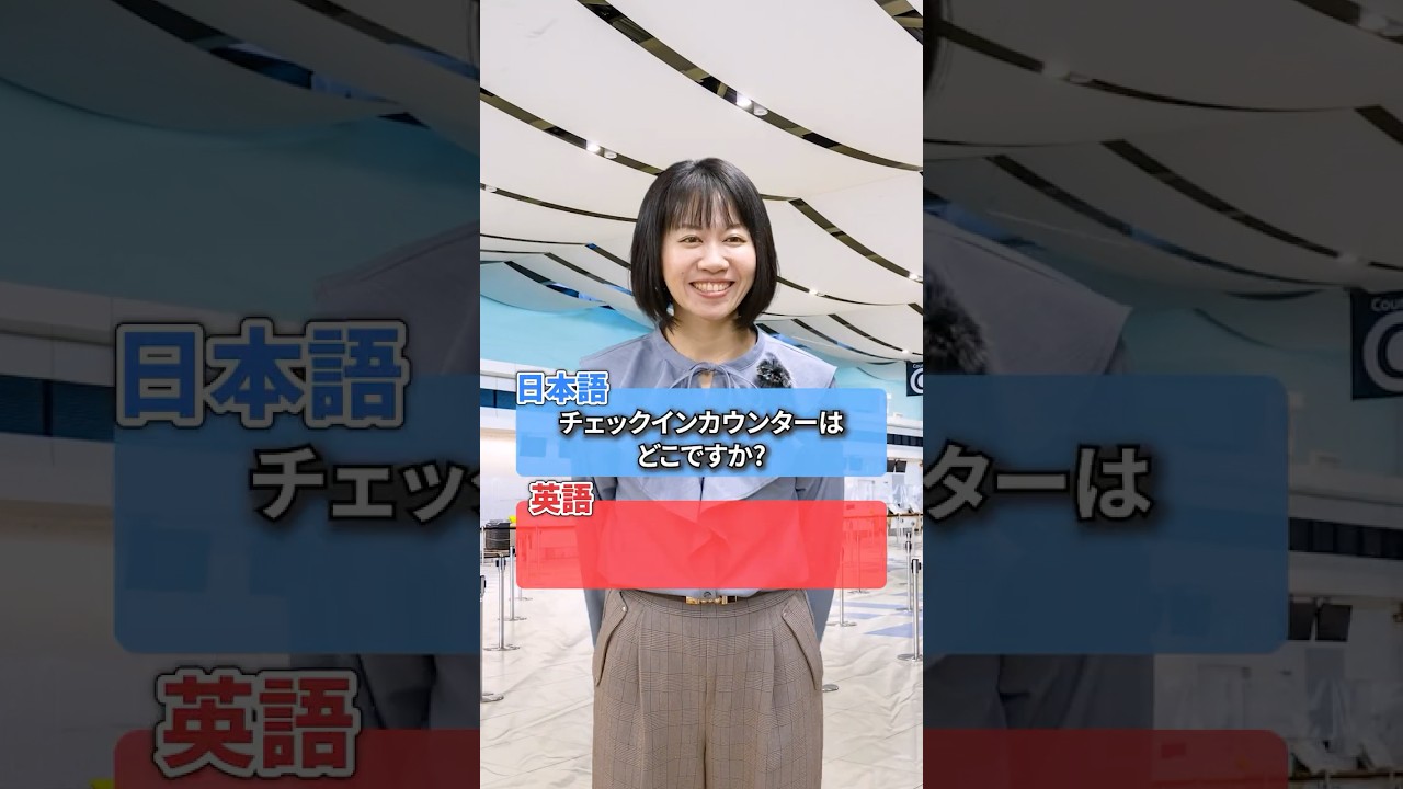 両替したいとき英語でどう聞く？空港で使える簡単フレーズ