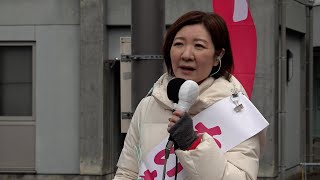 1月31日【びわ湖放送ニュース】衆院選　れいわの大石共同代表が街頭演説