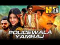 Policewala Yamraj Gabbar Singh HD Full Movie Pawan Kalyan Shruti Haasan Abhimanyu Singh