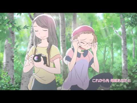 これから先, 何度あなたと.