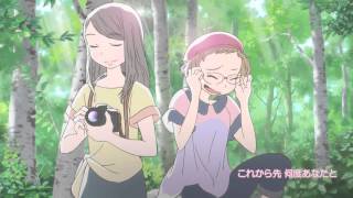 Korekarasaki, Nando Anata to.