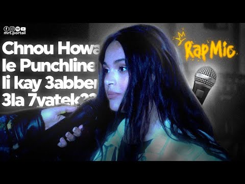 RAPMIC I عطينا سطر فالراب المغربي كيعبر على حياتك ؟