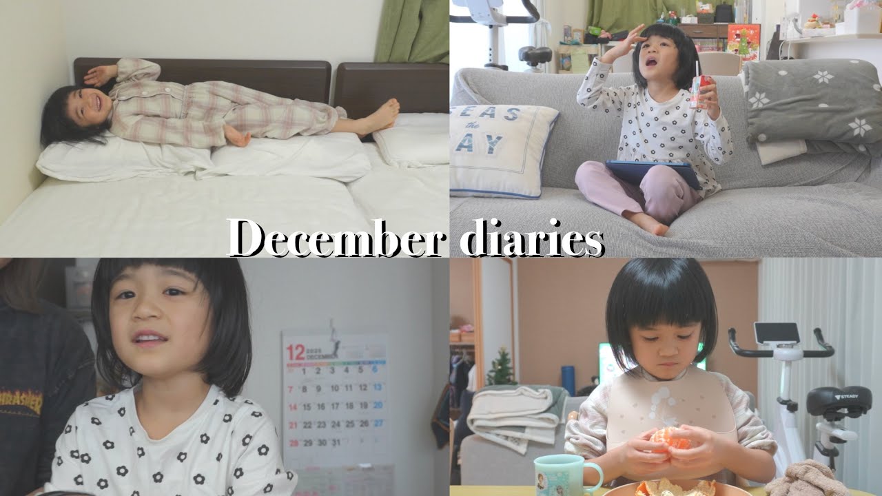 【自閉症・重度知的障害の娘との日常】放デイ利用なしの日放課後の過ごし方👧🏻🎒ルーティン通りの日々🫧