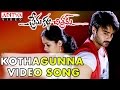 Kothagunna Haye Nuvva Song Prema Katha Chitram Video Songs Sudheer Babu Nanditha