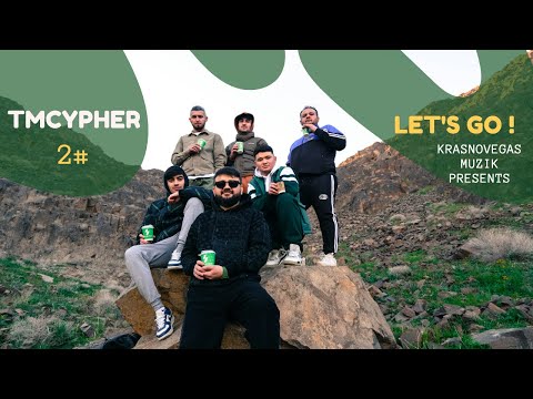 TMCYPHER 2 - MACROMAN x CANO x MOVZU x SEYDULLAH X - ARES (2025)