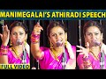 வெளிப்படையாக பேசிய Manimegalai ஊருக்கே தெரி�