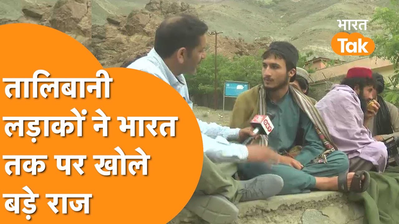 Taliban अपने लड़कों को कितनी सैलरी देता है, जंग लड़ने वालों के बड़े खुलासे