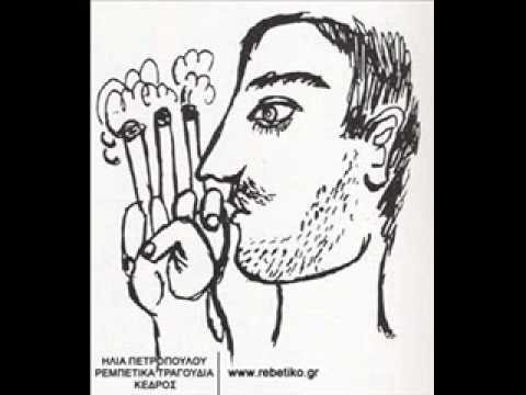 Μιχάλης Πατρινός - Μουσουρλού