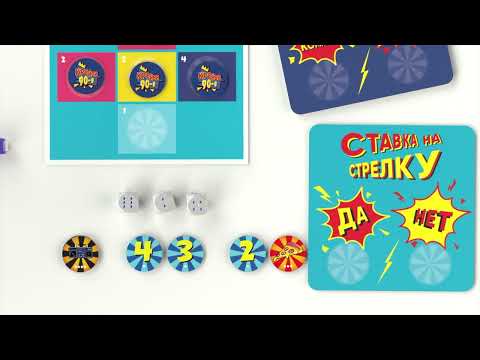 Миниатюра изображения товара Настольная игра Креп Крейзи 90-е