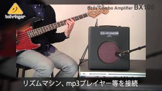 Video thumbnail for BEHRINGER  / ベースコンボアンプ BX108 THUNDERBIRD by サウンドハウス